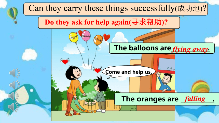 Module 4 Unit 1 The balloons are flying away!课件（共15张PPT)
