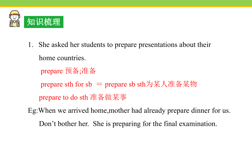 Unit 7 Lesson 41 A Class of the World 课件(共25张PPT) 2023-2024学年冀教版英语八年级下册