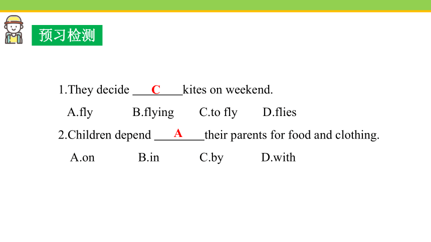 Unit 4 Lesson 20 A Computer Helps  课件(共22张PPT) 2023-2024学年冀教版英语八年级下册