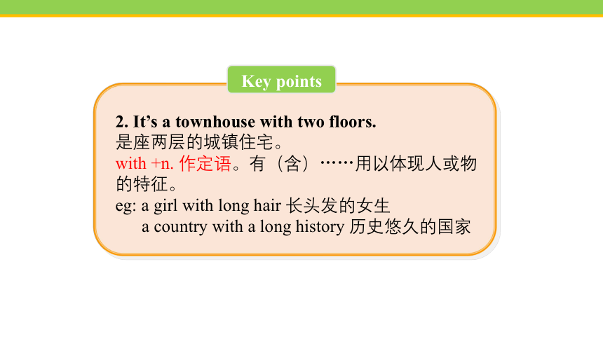 Unit 6 Our local area Topic 2 Section A 课件 +嵌入音视频(共27张PPT)2023-2024学年英语仁爱版七年级下册