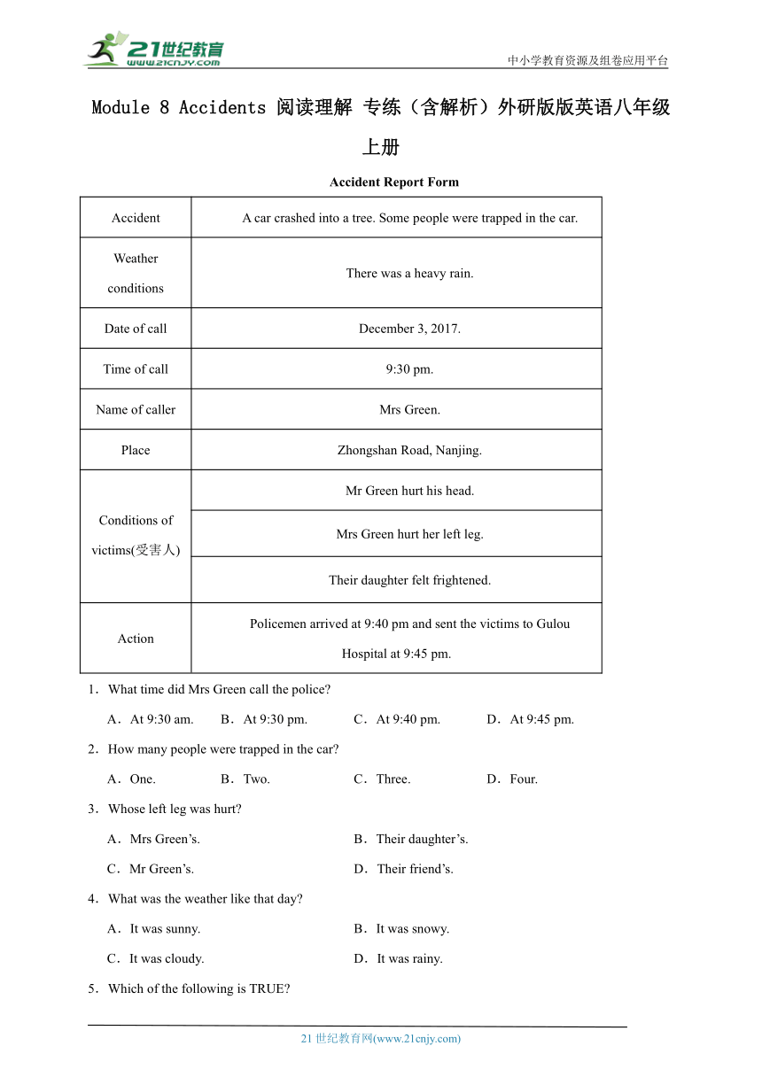 Module 8 Accidents 阅读理解 专练（含解析）外研版版英语八年级上册