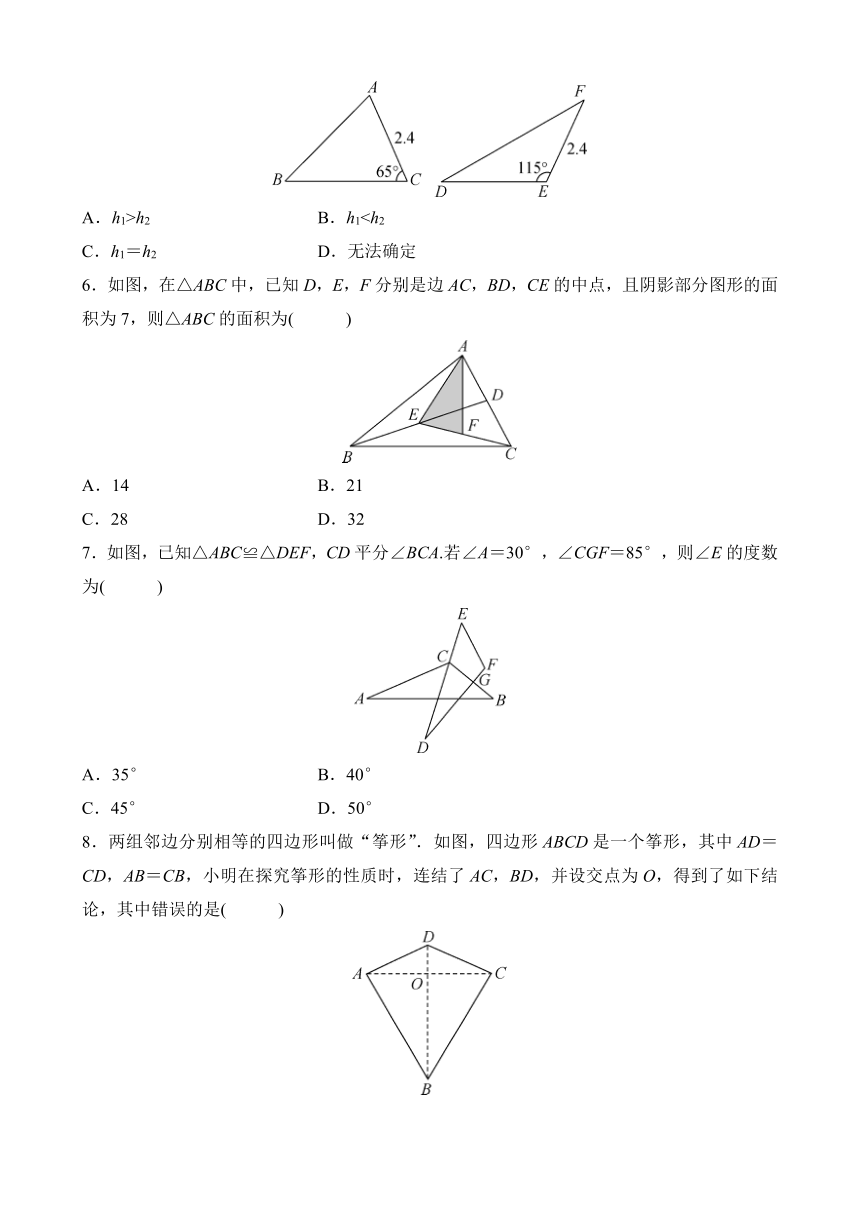 2023--2024学年浙教版八年级数学上册  第1章  三角形的初步知识单元测试卷（2）（含答案）