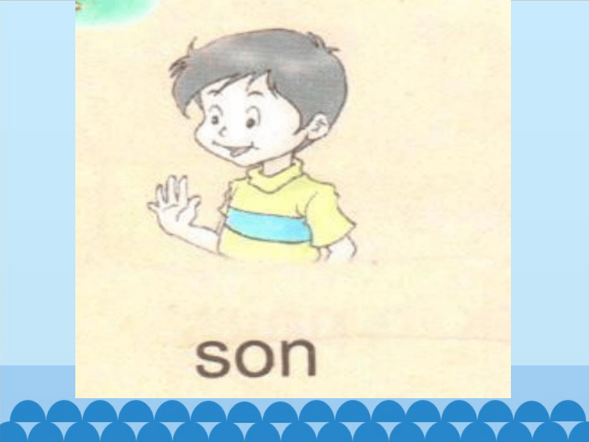 Lesson B  This Is My Son.   课件(共12张PPT)