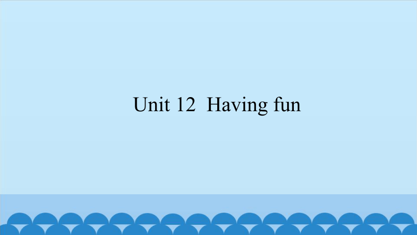 Unit12 Having fun  课件（共12张PPT）