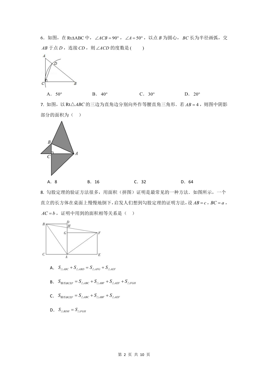 江苏省南京市六合区励志学校2023-2024学年八年级上学期10月学情分析数学试卷（图片版，含答案）