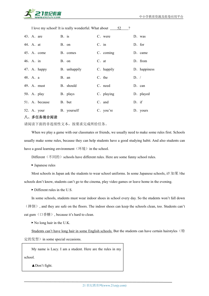 Unit 1 同步练习（含答案） 2023-2024学年 冀教版七年级英语上册Unit 1 School and friends