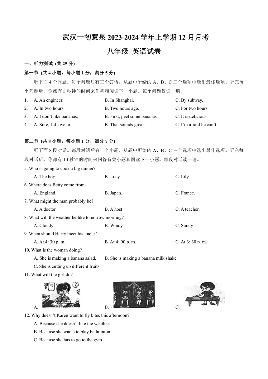 2023-2024学年湖北省武汉一初慧泉中学八年级（上）月考英语试卷（12月份）(含答案及听力原文，无听力音频)