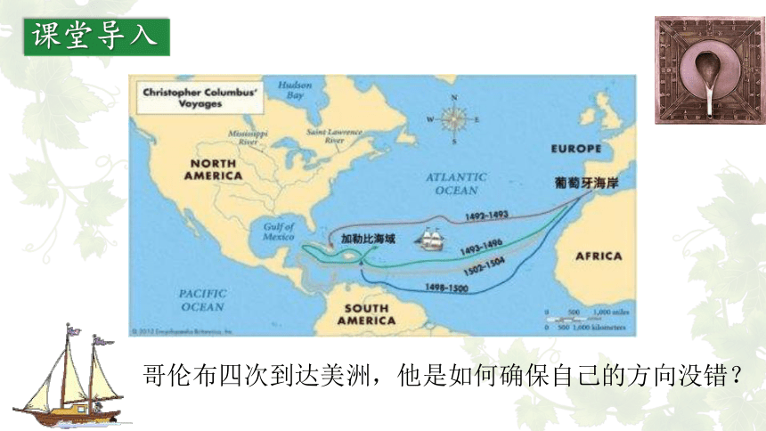 16.1 从永磁体谈起 课件 (共20张PPT) -2022-2023学年沪粤版物理九年级下册