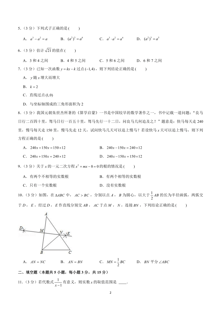 2024年辽宁省沈阳市于洪区中考数学零模试卷（含解析）