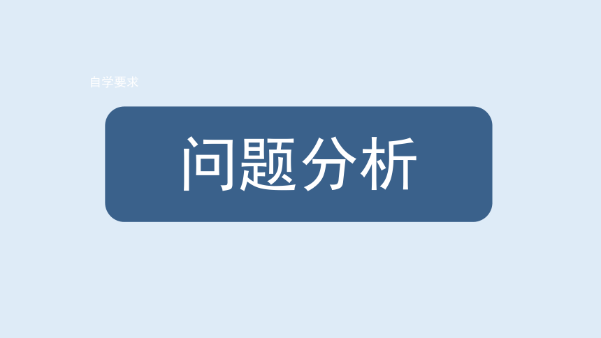 重大版四年级信息技术上册 图片炫起来（课件）(共21张PPT)