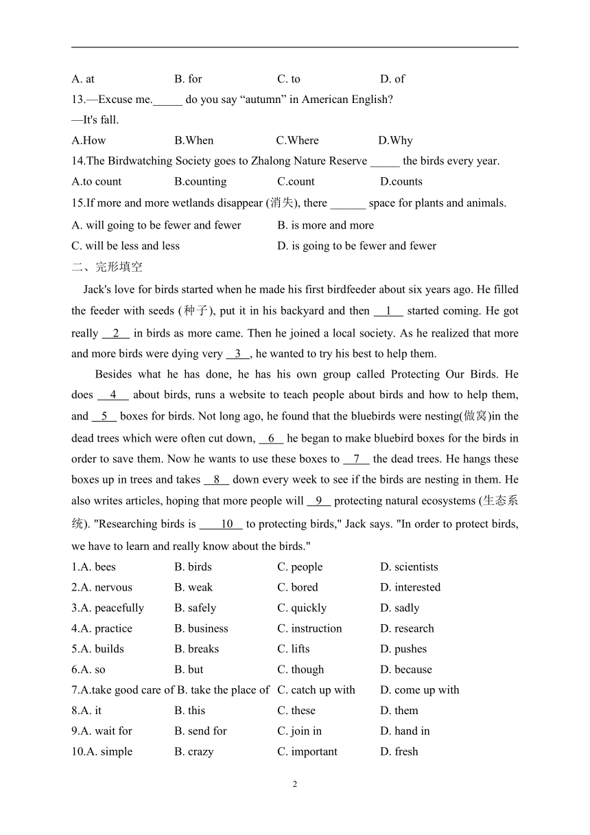 Unit 6 Bird watching周周练（含解析）