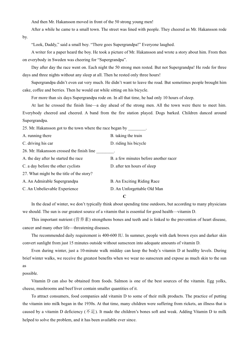 2023-2024学年北京大兴高一（上）期中英语（含答案）