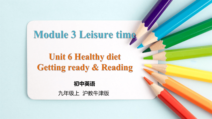 Module 3 Unit 6 Healthy diet Getting ready & Reading课件(共35张PPT)
