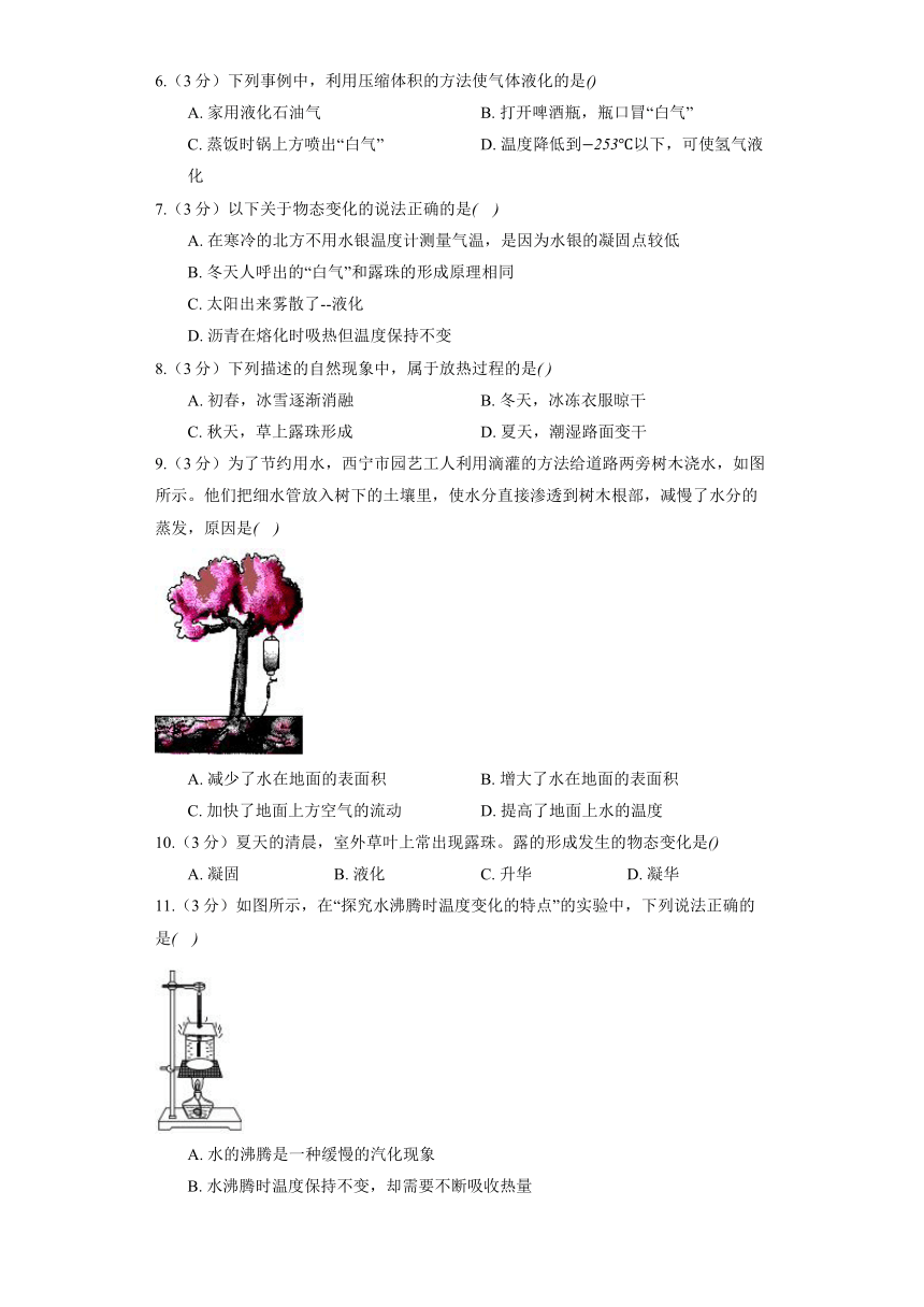 苏科版物理八年级上册《2.2 汽化和液化》同步练习（含答案）