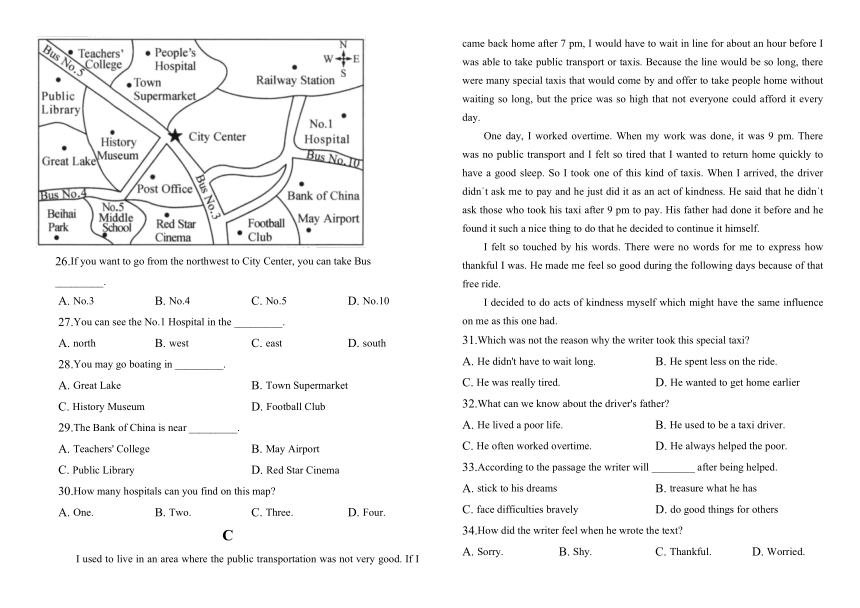 Unit3假期单元小卷 2022-2023学年人教版九年级英语全册（含答案）