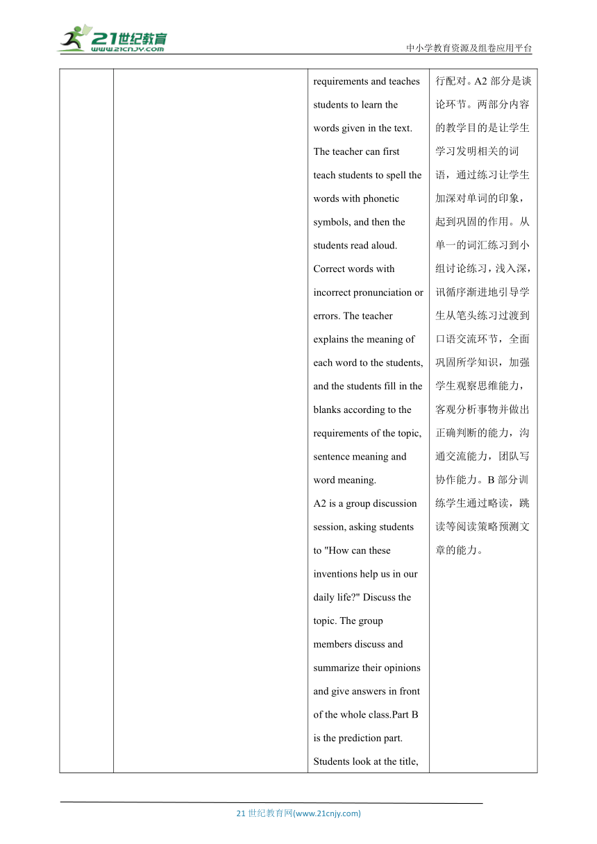 【核心素养目标】Unit 4 Inventions Period 1 Reading 1教案