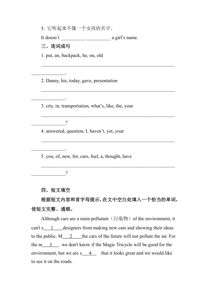 Unit 6 Lesson 36  Clean Cars ?同步练习 冀教版英语八年级上册（word版，含答案）