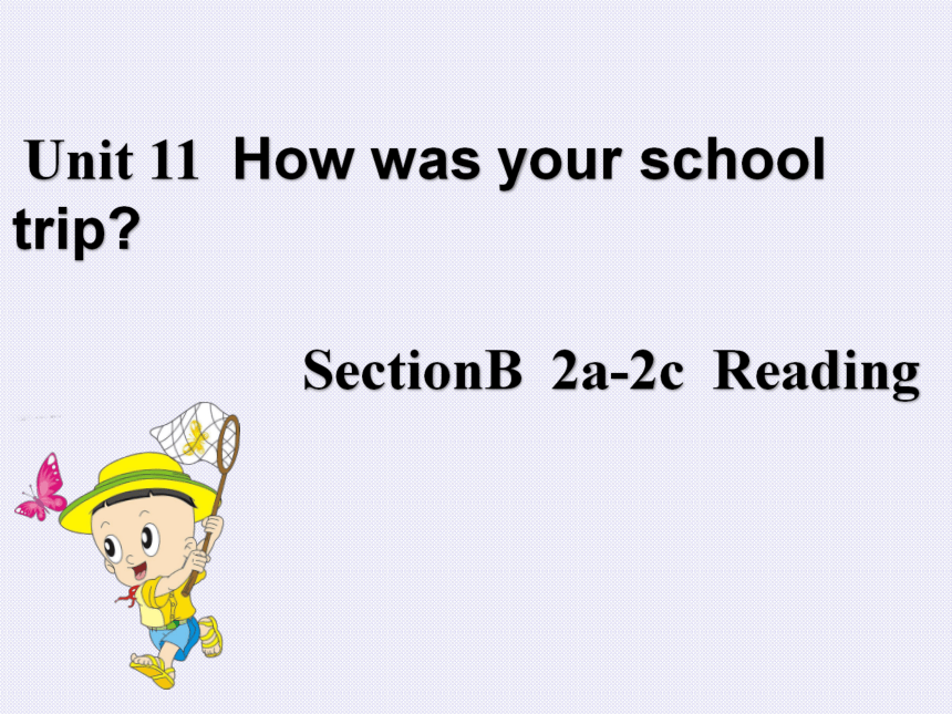 人教版七年级下册 Unit11 How was your school trip？ SectionB 2a-2c 课件(共22张PPT)