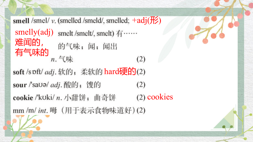 Module 1 Feelings and impressions  单词讲解 课件(共12张PPT)