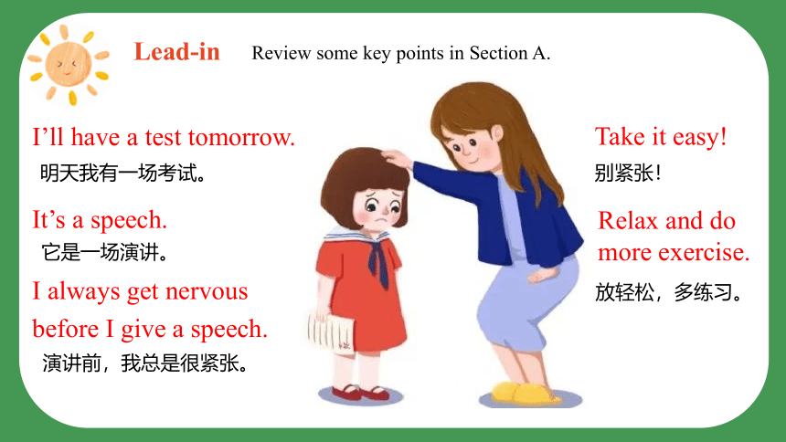 Unit 5 Topic 3 Many things can affect our feelings.Section B 课件(共26张PPT，内嵌音视频) 2022-2023学年仁爱版英语八年级下册