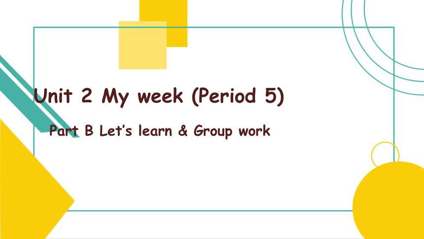 Unit 2 My week Part B Let's learn 课件 (共23张PPT)