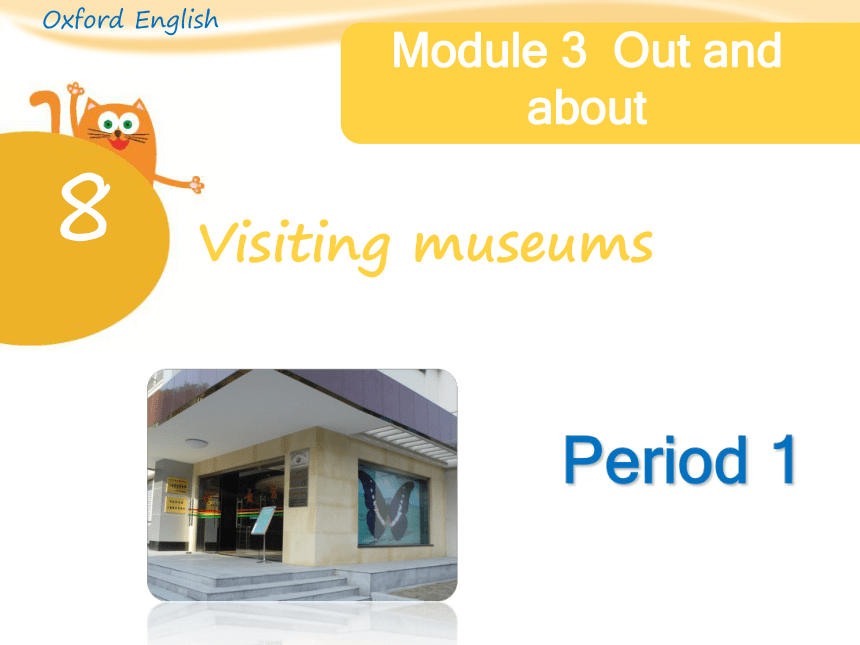 Module 3 Unit 8 Visiting museums课件(共28张ppt)