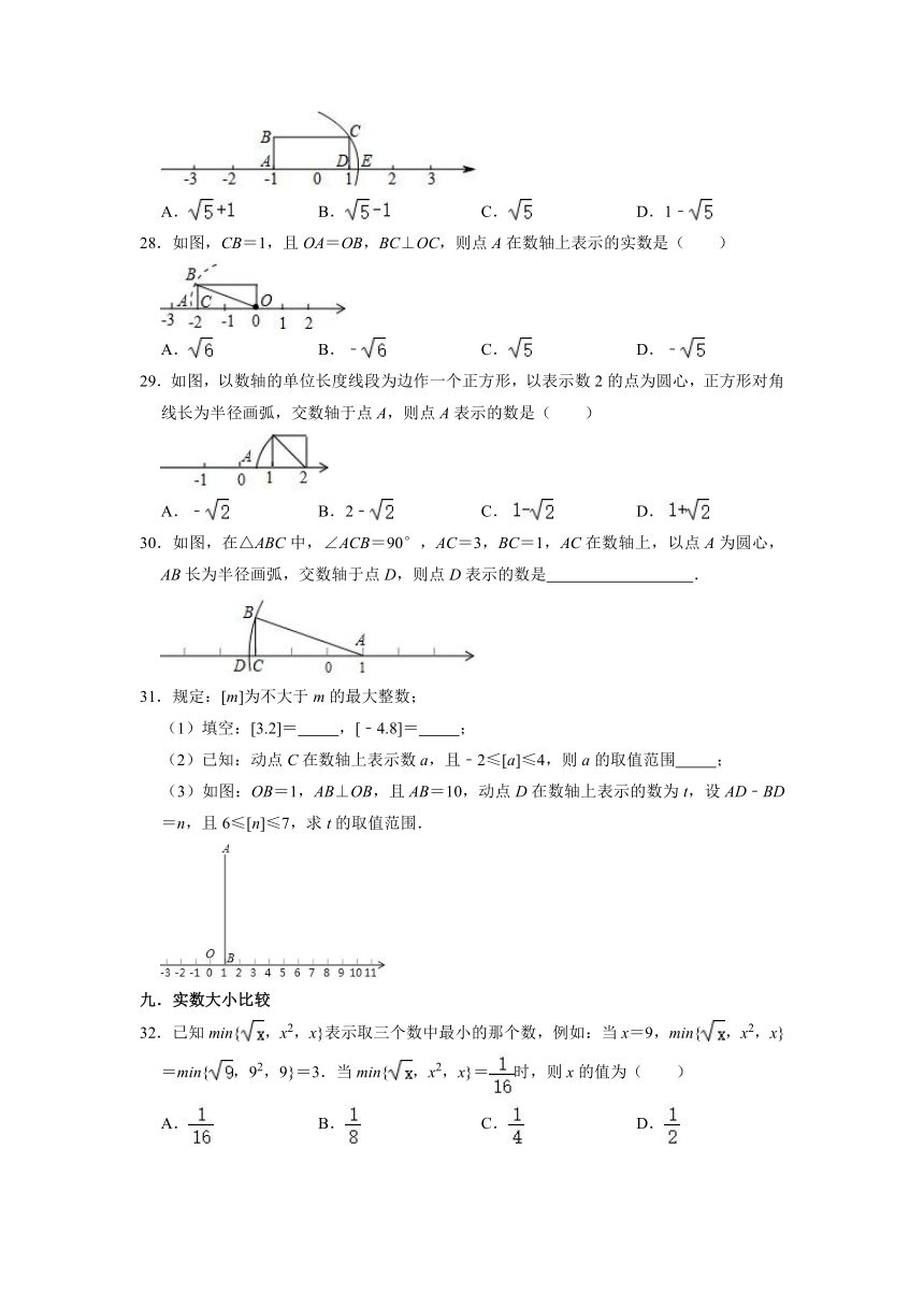 第3章 实数单元综合知识点分类训练  2021-2022学年浙教版七年级数学上册（Word版 含答案）