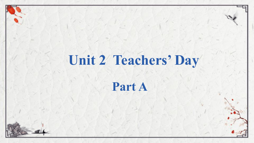 Unit 2 Teachers’ Day PartA课件（15张PPT)