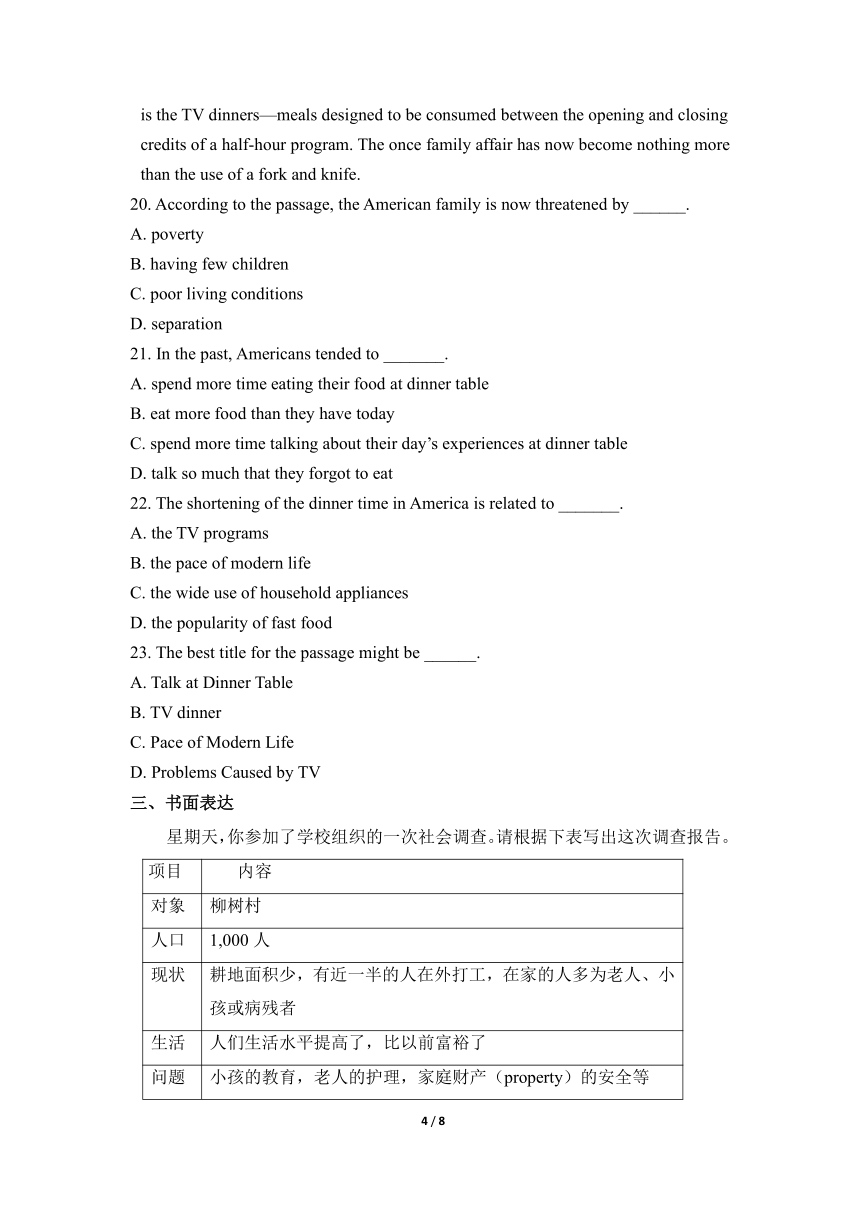 外研版必修1 Module4A Social Survey -- My Neighbourhood模块综合检测（有答案解析）