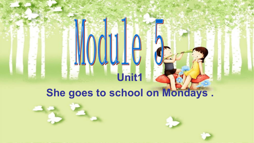 Module 5 Unit 1 She goes to school on Mondays课件（共22张PPT）