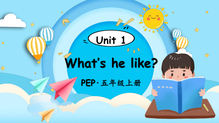 Unit 1 What's he like单词讲解课件（25张PPT)