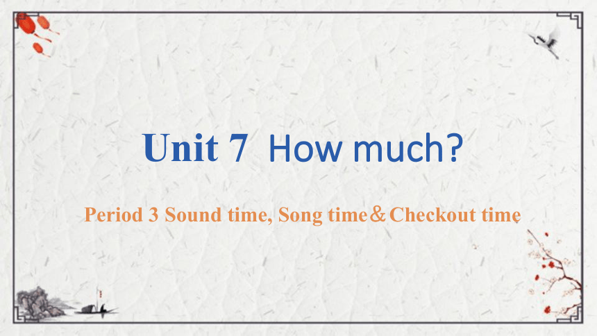 Unit 7  How much  Sound time, Rhyme time＆Checkout time课件（11张PPT)