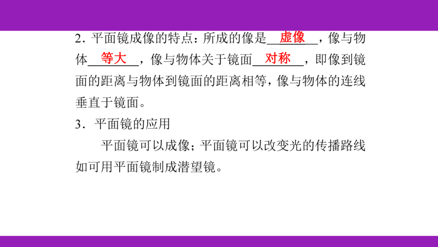 2023浙江中考一轮复习第14课时 波（课件 68张ppt）