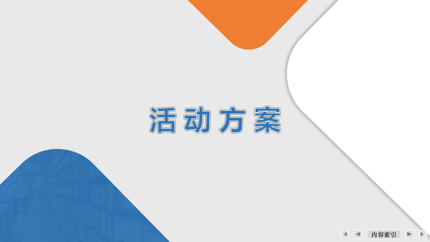 1.2.1有机化合物的分离和提纯课件（共30张PPT） 2023-2024学年高二化学人教版（2019）选择性必修3