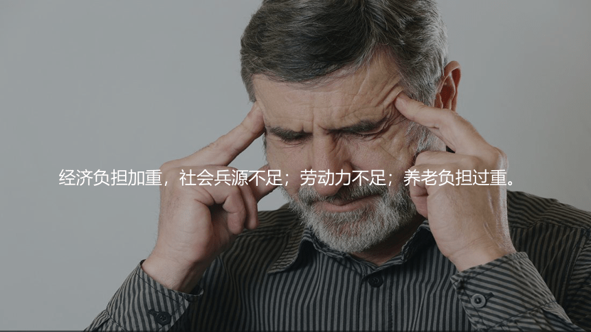 8.2 欧洲西部第一课时 课件(共19张PPT) -2022-2023学年七年级地理下学期人教版