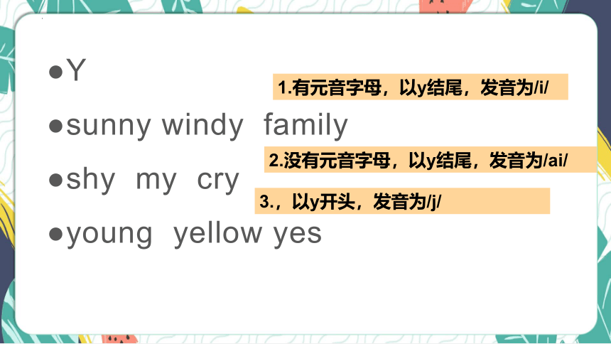 Unit2 My week A Let's spell 课件(共47张PPT)