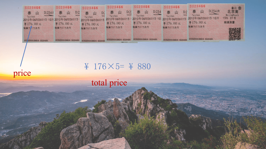 Unit6 Topic 1 We're going on a three-day visit to Mount Tai SectionA 课件(共23张PPT) 2023-2024学年仁爱版英语八年级