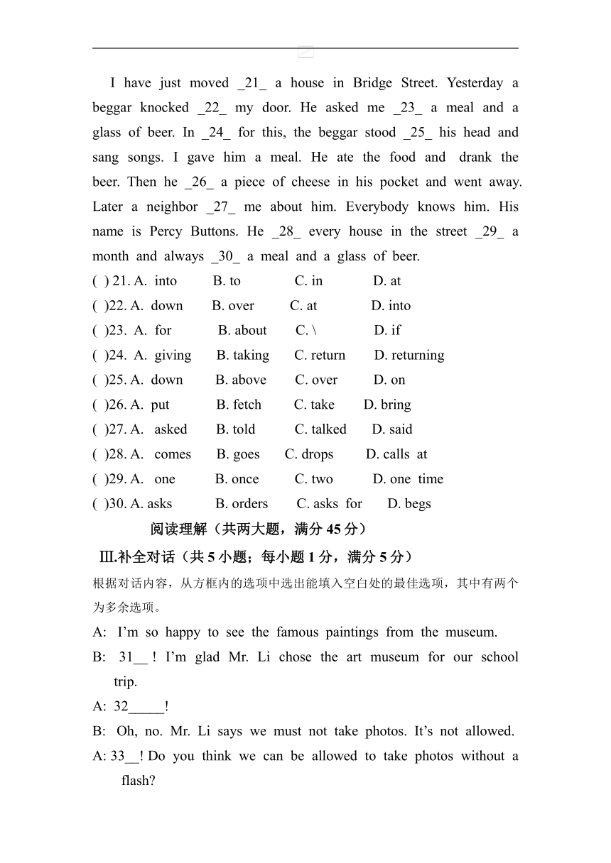 2021-2022学年安徽省人教版九年级英语上册Units6-8月考练习试题（Word版，含答案）