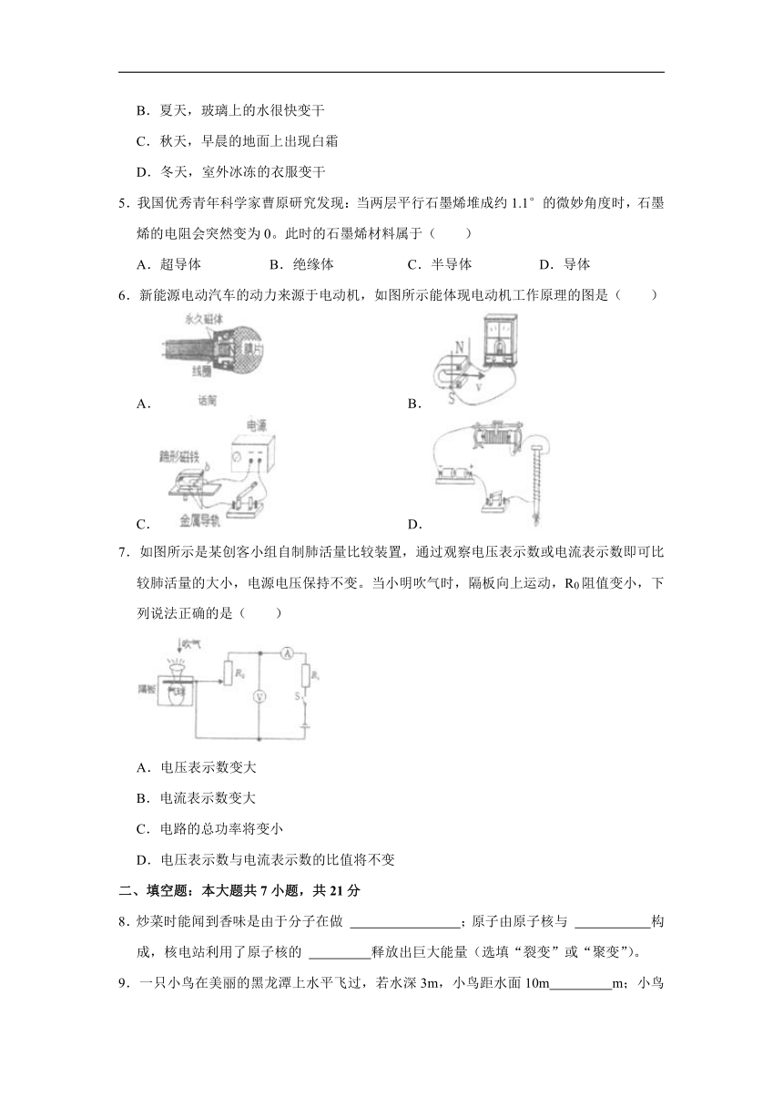 2024年广东省东莞市厚街湖景中学中考物理一模试卷（无答案）