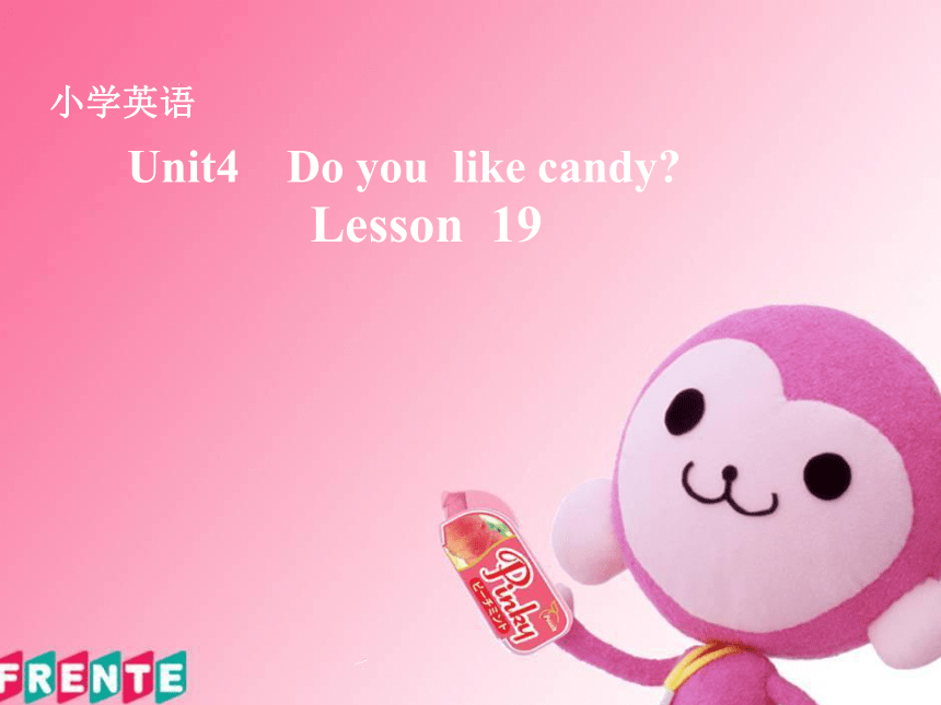 Unit 4  Do you like candy？ Lesson 19 课件（20张PPT）