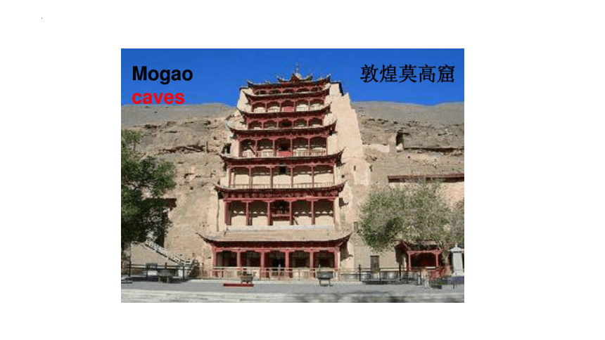 Unit 1 Lesson 5 Another Stop along the Silk Road课件（22张PPT）2022-2023学年冀教版七年级英语下册