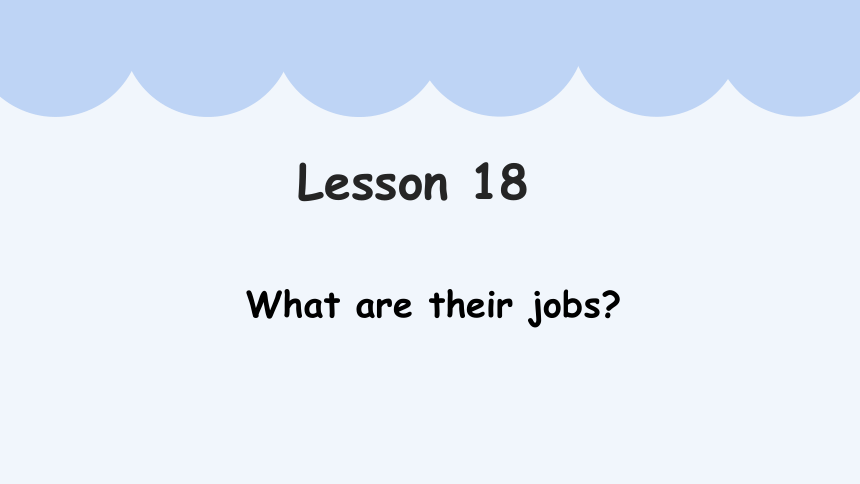 新概念小学英语第一册 Lesson 18 What are their jobs？ 课件(共22张PPT)