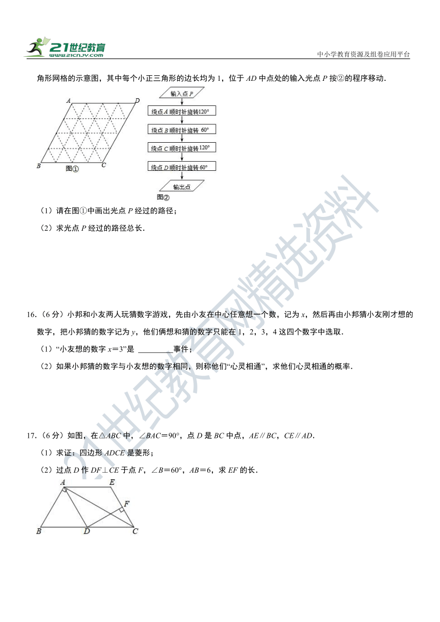 2023年江西省中考数学预测押题卷（含解析）