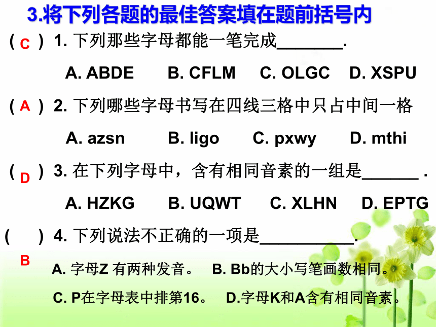 Review of Unit1 Making new friends课件29张2021-2022学年仁爱版七年级英语上册