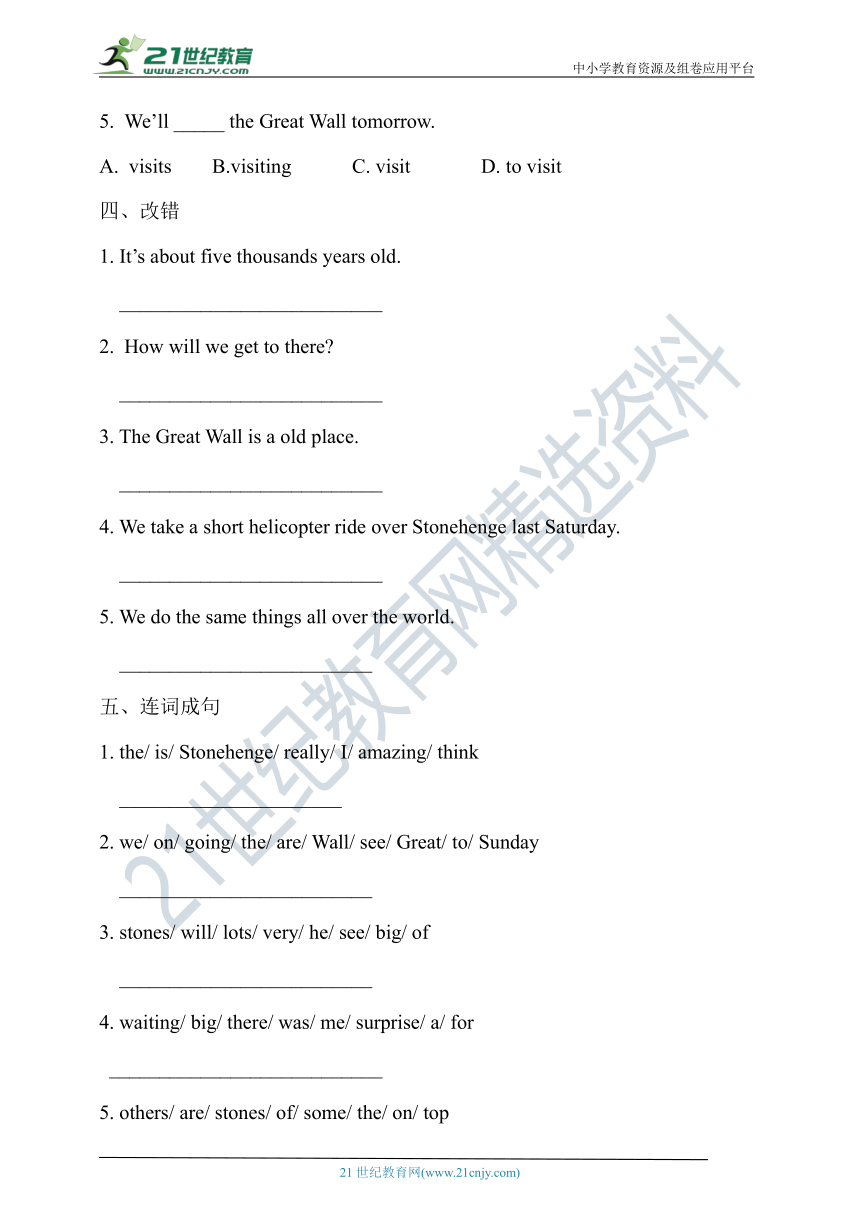 小学英语外研版（一年级起点）五年级下册Module 6 同步测试题（含答案）