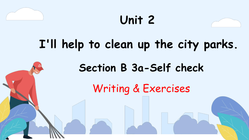 人教版八年级下册Unit2 Section B 3a-Self check课件