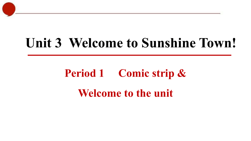 牛津译林版七年级下册 Unit 3 Period 1 Comic strip & Welcome to the unit课件(共37张PPT)