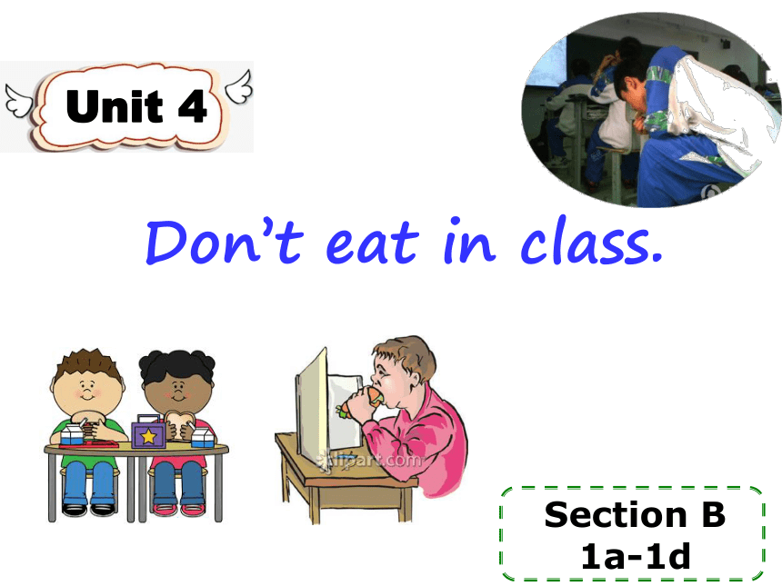 人教版七年级下册Unit 4 Don't eat in class Section B (1a-1d)课件(共14张PPT，内嵌音频)