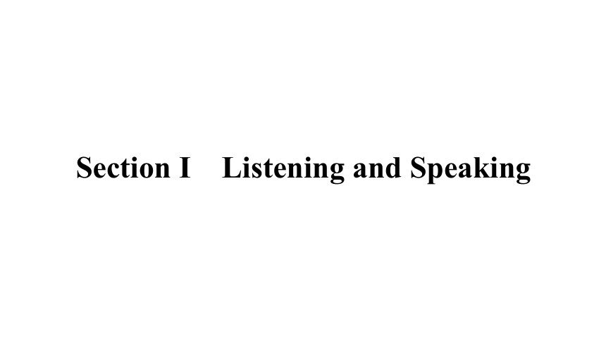 人教版（2019）必修 第二册  Unit2 Wildlife Protection Listening and Speaking课件（45张PPT）