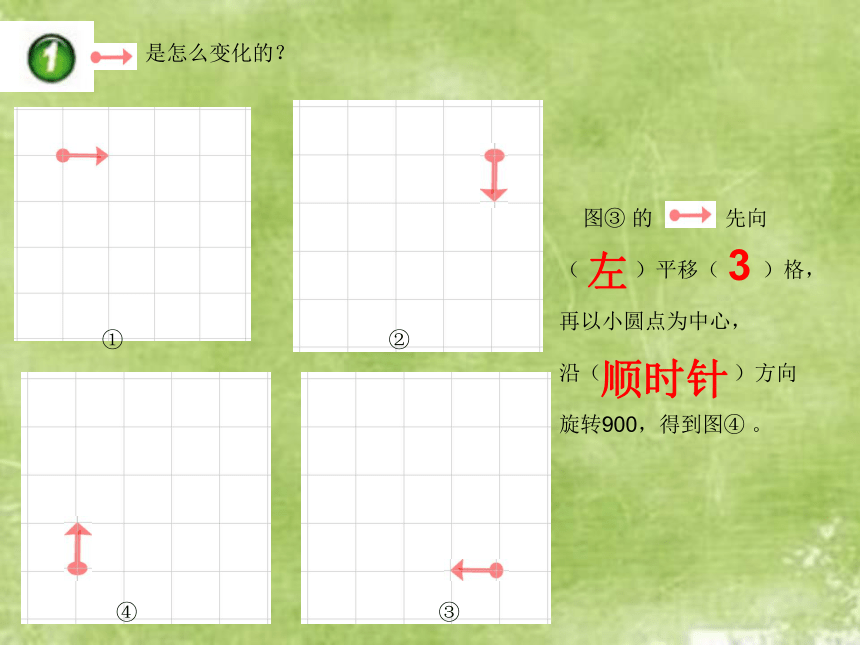 2.5 探索规律 （课件）数学五年级上册   西师大版(共18张PPT)